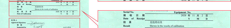 电学樱花草在线社区www韩国证书报告首页