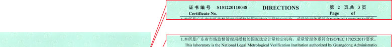 电学樱花草在线社区www韩国证书报告说明页