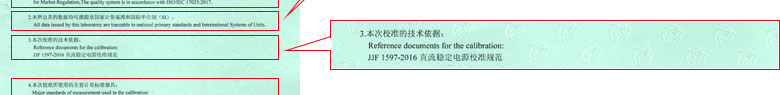 电学樱花草在线社区www韩国证书报告说明页