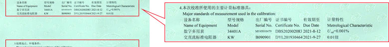 电学樱花草在线社区www韩国证书报告说明页