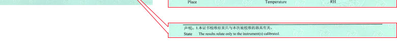 电学樱花草在线社区www韩国证书报告说明页