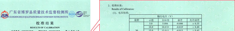 电学樱花草在线社区www韩国证书报告结果页