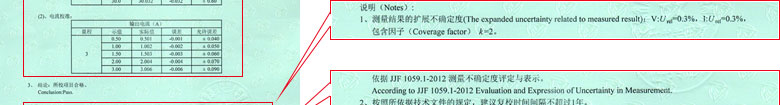 电学樱花草在线社区www韩国证书报告结果页