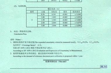 电学樱花草在线社区www韩国证书报告结果页图片