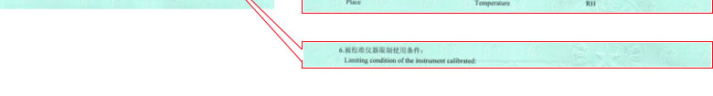 光学樱花草在线社区www韩国证书报告说明页