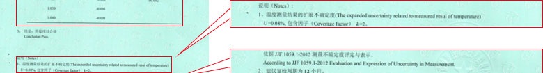 光学樱花草在线社区www韩国证书报告结果页