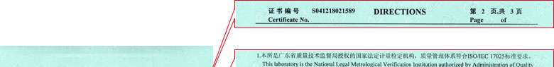 热工樱花草在线社区www日本视频证书报告说明页