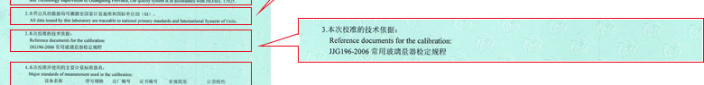 医疗樱花草在线社区www日本视频证书报告说明页