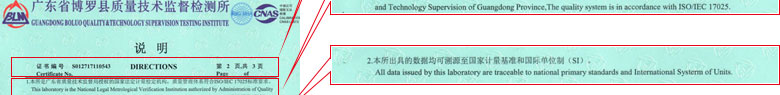 制造业樱花草在线社区www日本视频证书报告说明页