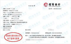 交院工程检测科技做樱花草在线社区www韩国的严选