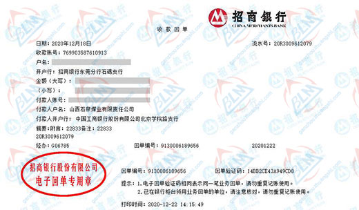 石泉煤业指定的樱花草在线社区www韩国机构