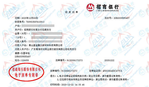 鑫溢腾兴新材料值得信赖的樱花草在线社区www韩国公司