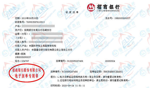 科学院高等研究院樱花草在线社区www韩国的严选