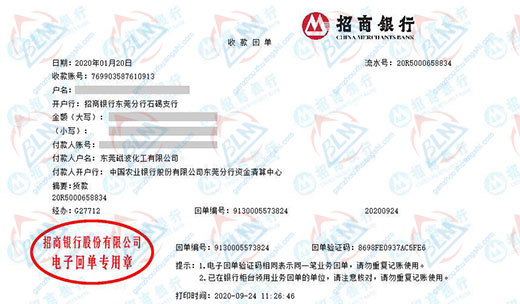 磁波化工认定的樱花草在线社区www韩国服务公司