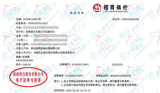 郎溪鑫明表面处理樱花草在线社区www韩国的严选