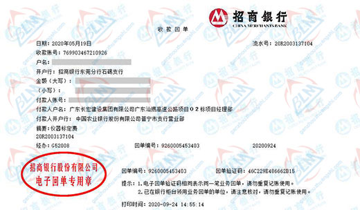 长宏建设推荐合作的樱花草在线社区www韩国机构