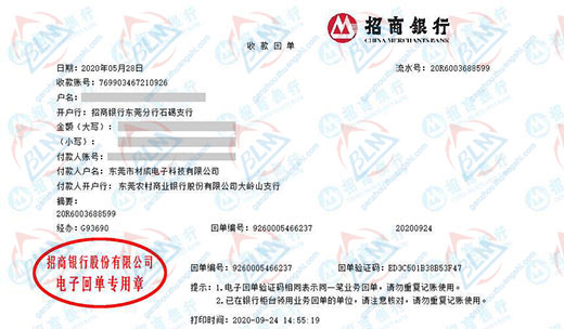 材成电子科技值得信赖的樱花草在线社区www韩国机构