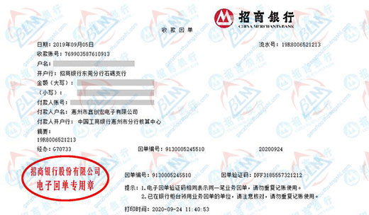 鑫创宏电子做樱花草在线社区www韩国的严选