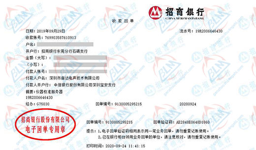 奋达电声技术做樱花草在线观看视频www的选择